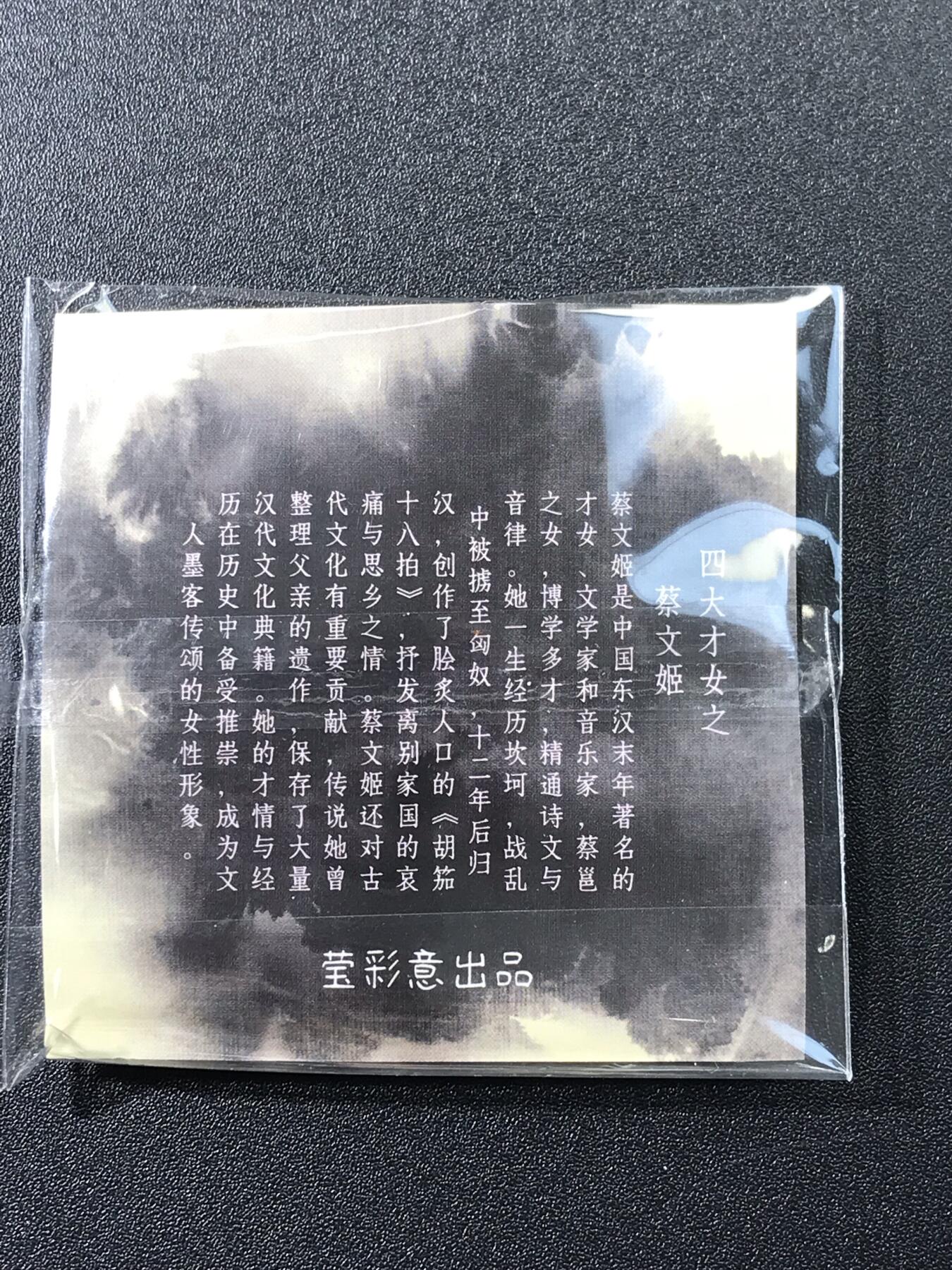 公益拍NO.3期 热点+经典，史上最强！买家0佣金！卖家送拍0抽成！（周六晚8点截拍，量大管饱！）  