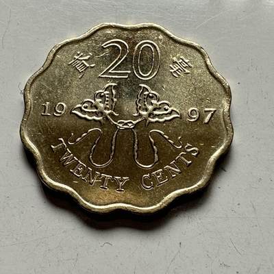 🌹外币初藏🌹🐯2025年第83场  每周二四六晚8️⃣点 接代拍 - 香港1997年贰毫