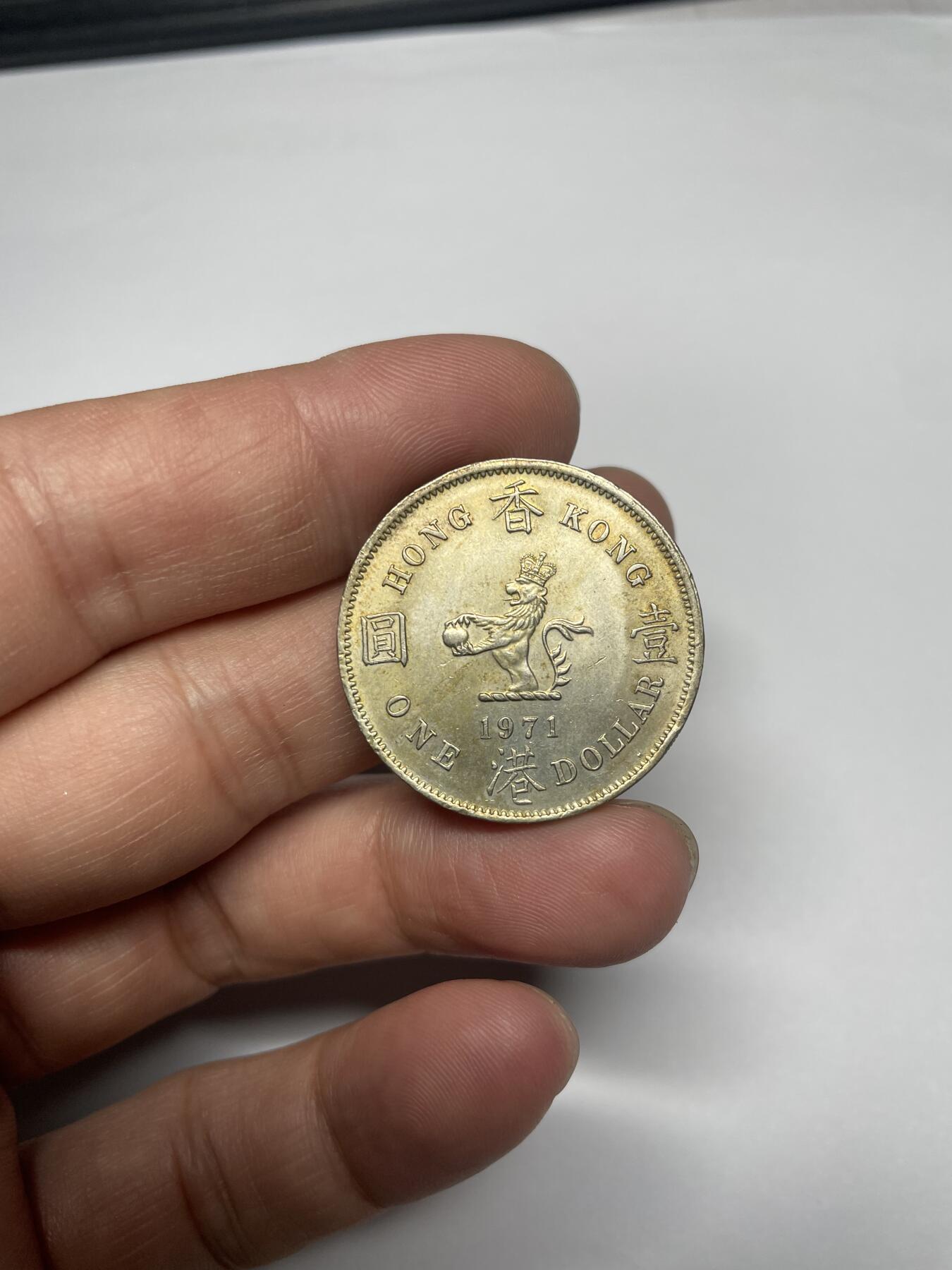 2025年集古藏今外币拍卖第七期-第7场—（总第257拍），可以寄存60天，满160元包邮。