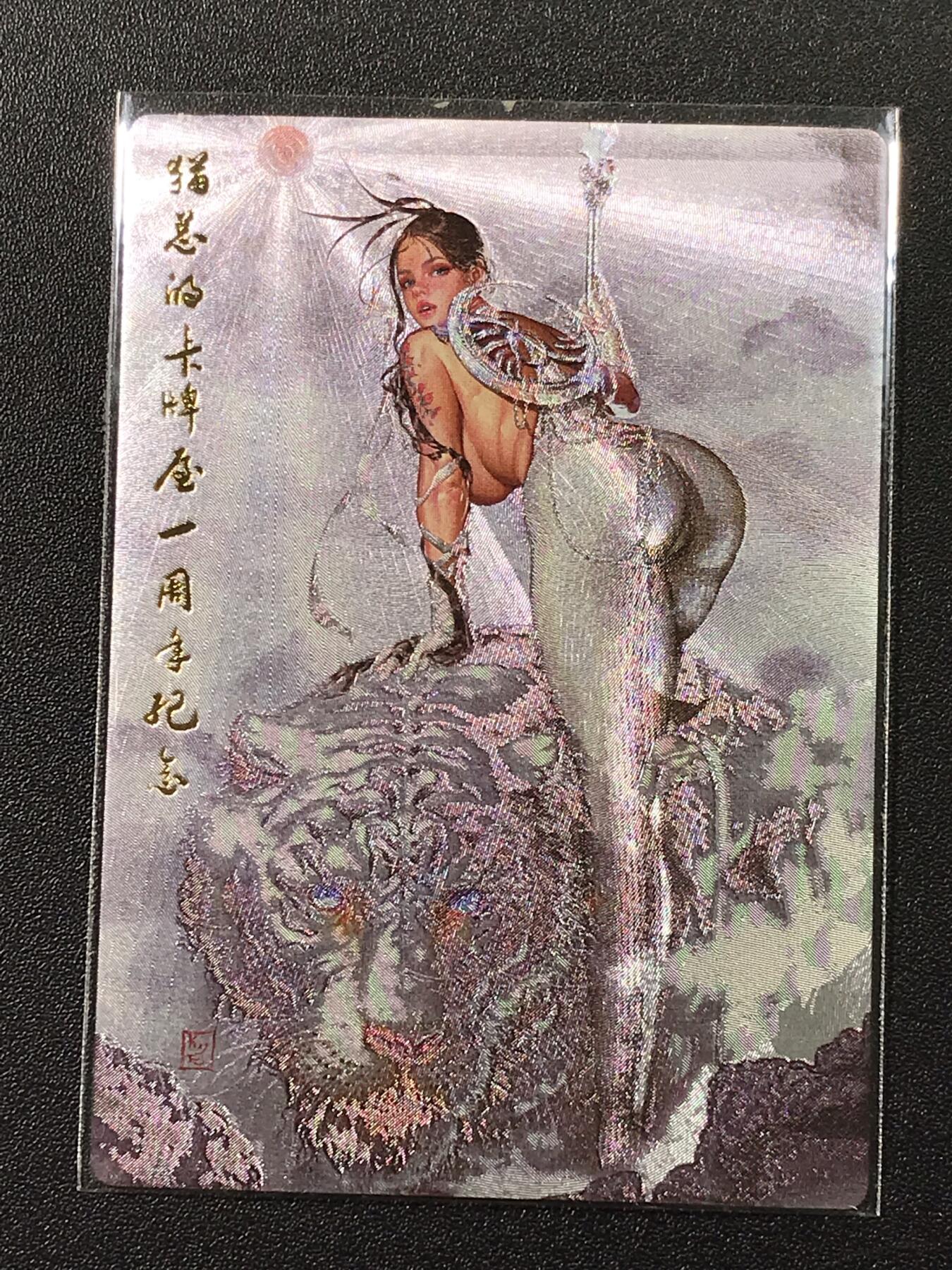 公益拍NO.3期 热点+经典，史上最强！买家0佣金！卖家送拍0抽成！（周六晚8点截拍，量大管饱！）  
