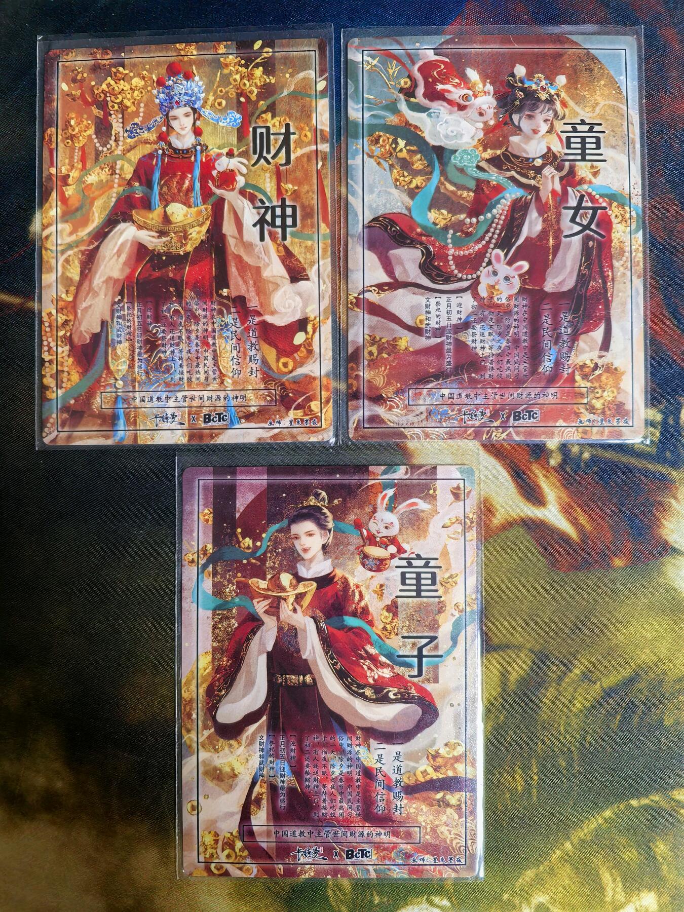 阳大大卡牌超级大甩拍第64期（周五晚上九点截拍，持续收拍品，进群福利早知道）