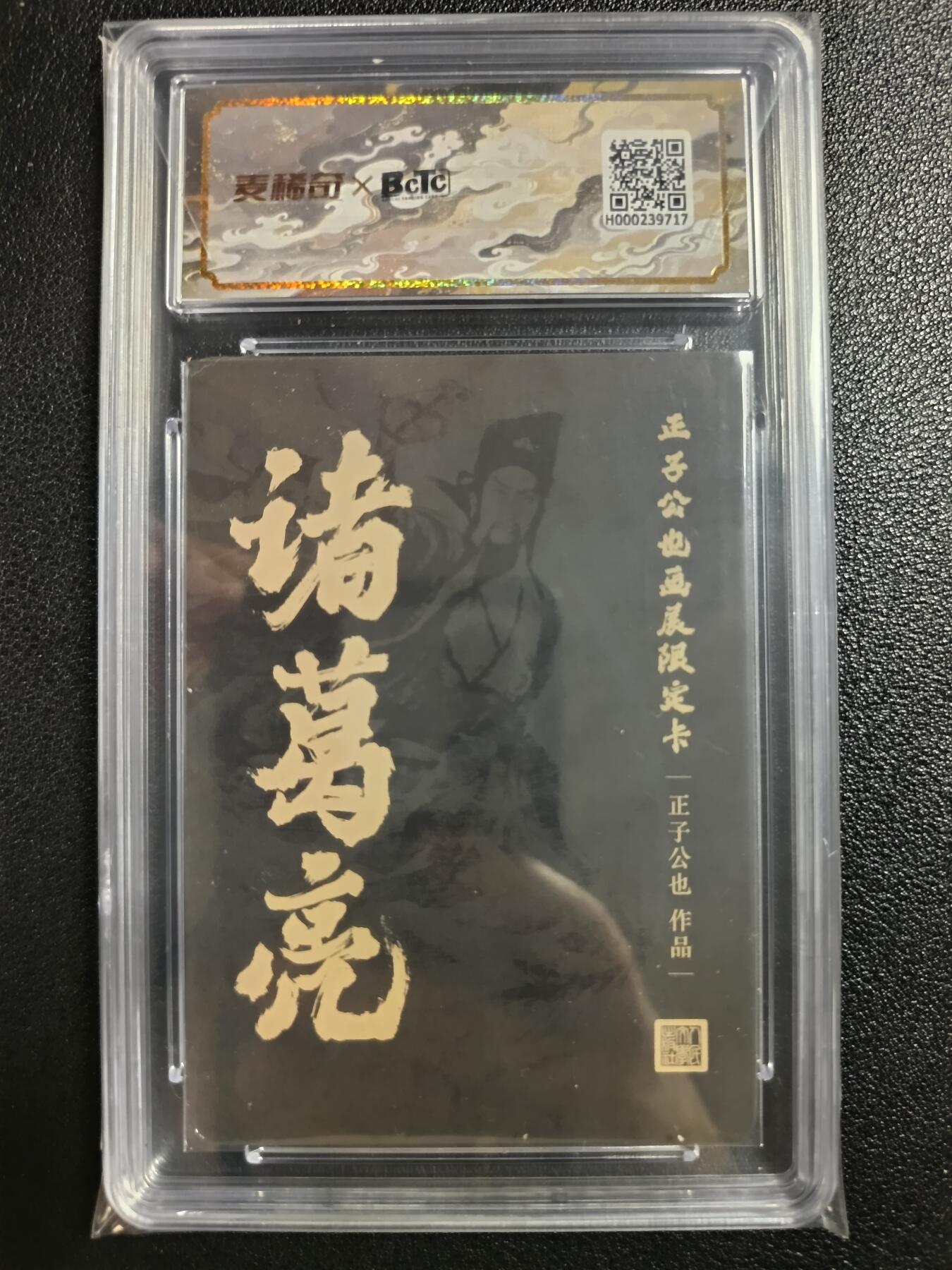 天玑星卡拍第一百一十期《8.4周一截拍》送拍请联系天玑星 持续收拍收评中 满赠卡需备注