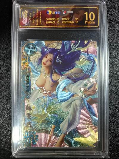 天玑星卡拍第一百一十期《8.4周一截拍》持续收拍收评中 满赠卡需备注 - 卡玩帕克 神州百花谱 燕舞昭阳 赵飞燕 #086C JBH10