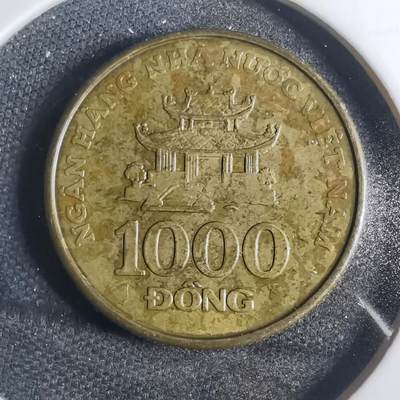 沼泽如烟--第803场 - 越南2003年1000盾