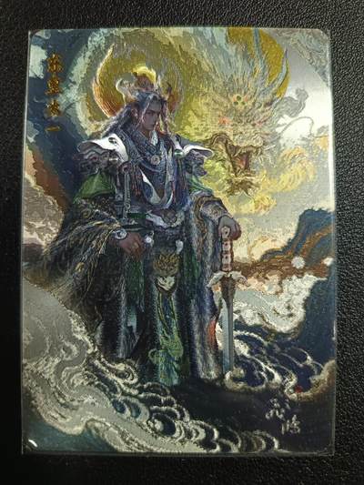 天玑星卡拍第一百一十期《8.4周一截拍》送拍请联系天玑星 持续收拍收评中 满赠卡需备注 - 百里卡牌 苍之飞鸿 山海经系列 东皇太一 粗闪