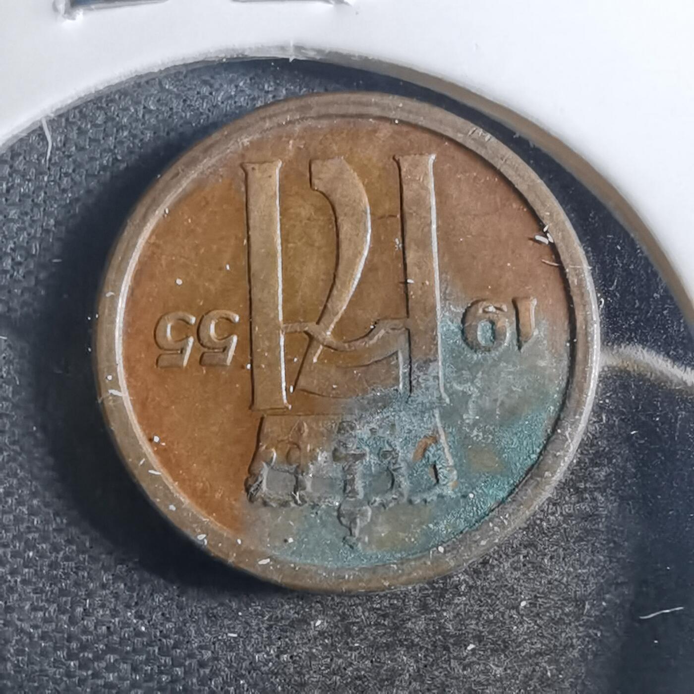 沼泽如烟--第803场 挪威1955年1欧尔