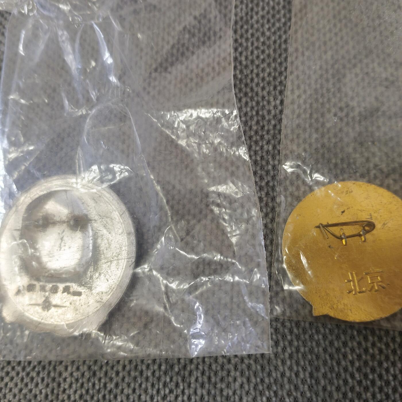 纪念章牌 纪念章8个 品相不好 品鉴如图 