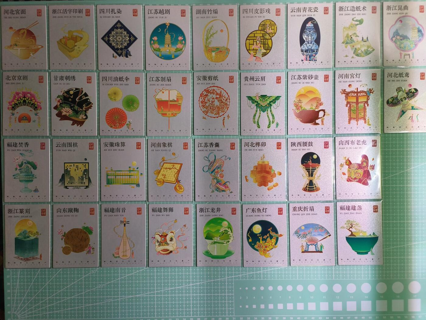C先生卡牌 第8期 豪杰传亲签 西游姬亲签 卡德曼亲签 人间传亲签（品控显微镜勿拍！默认微瑕。持续收拍品中。。欢迎送拍） 【普卡】Hitcard龙系列《民间非遗百花园》传统技艺 全套34张