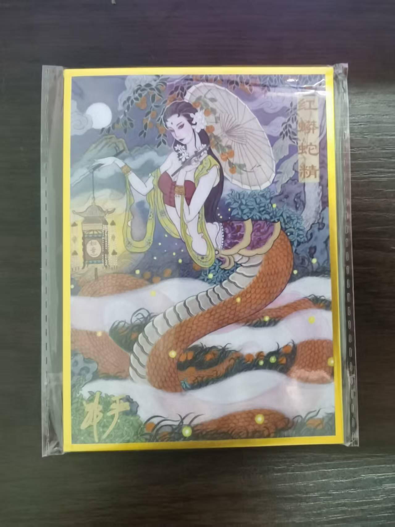 夜之极第二十七期 （8月2日周六晚6点半截拍，欢迎竞拍）