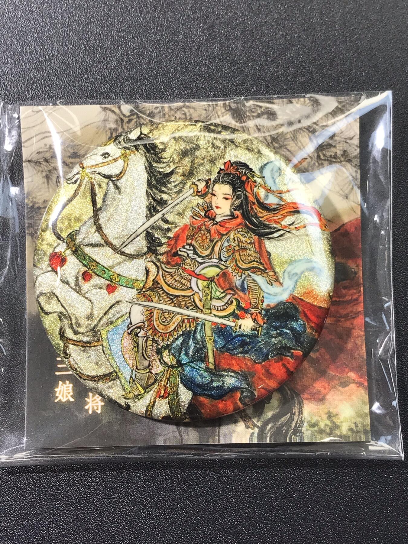 公益拍NO.3期 热点+经典，史上最强！买家0佣金！卖家送拍0抽成！（周六晚8点截拍，量大管饱！）  