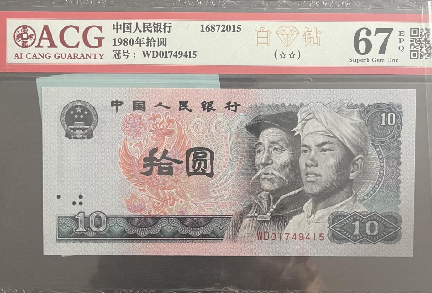 8010白钻