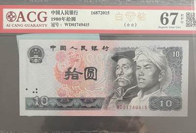 8010白钻 - 8010白钻