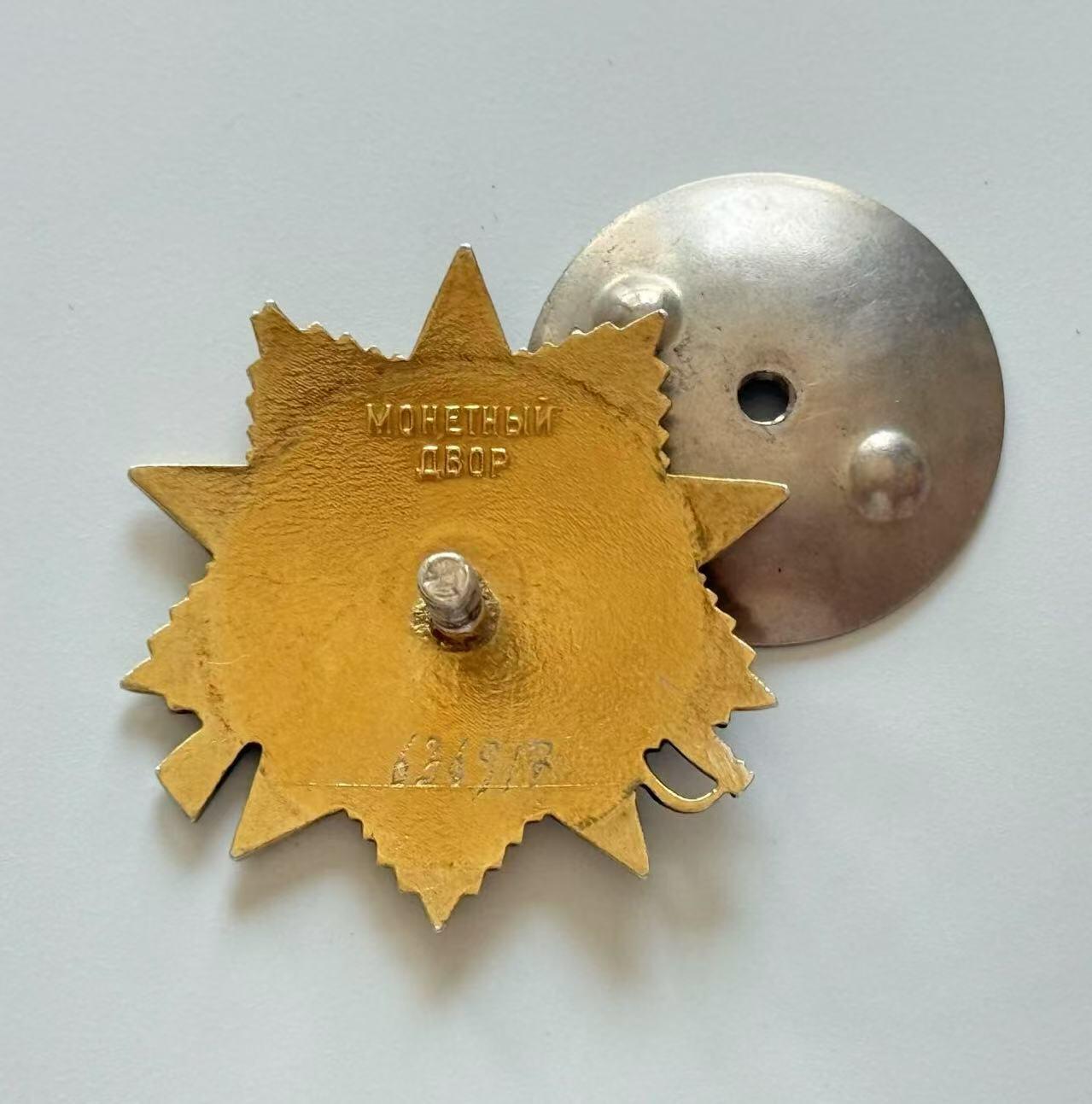 RimeNova韵星2025军品类夏季拍卖会-- RimeNova 2025 Summer Militaria Sale 苏联1985版一级卫国勋章