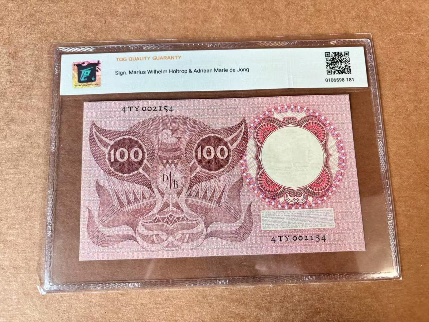 【Blue Auction】世界纸币精拍第704期——18级TOP拍卖/信誉/品质/专业/高效💫 【千位小号】荷兰 1953年100盾 TQG45