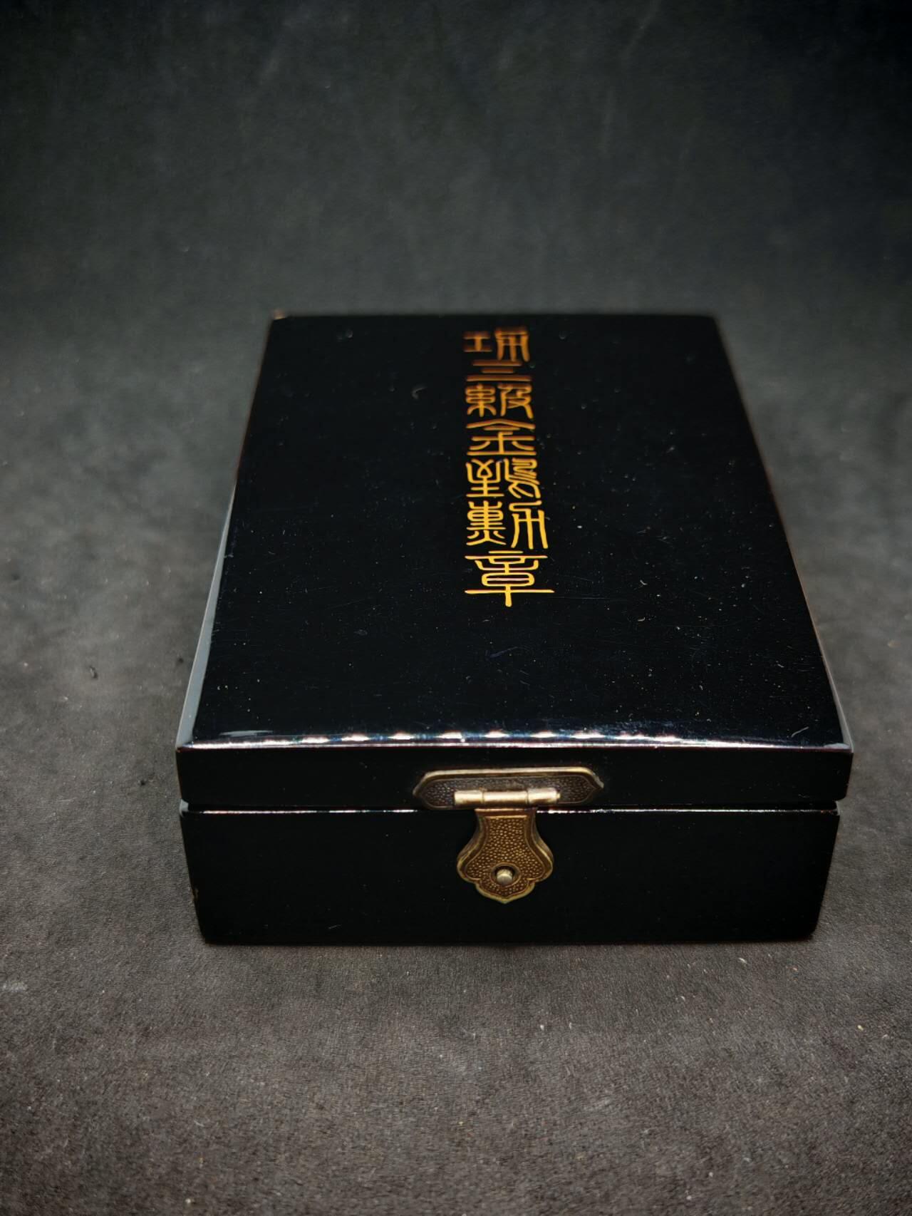 凯旋世界勋赏（第17期）（欢迎送拍）（对拍品有疑问请询问客服，不接受到手刀，出价默认拍品品相。请认真阅读拍卖规则！出价默认已认可！）（收到货请录制开箱视频，无视频概不处理问题。） 三鸟带盒带略带原纸