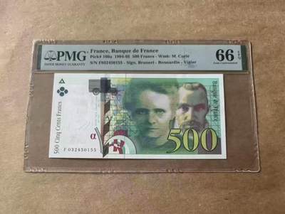 【礼羽收藏】🌏世界钱币拍卖第98期 - 法国 1994-95年500法郎 末版 PMG66EPQ 居里夫人