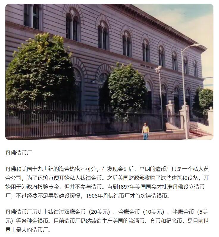 【Blue Auction】世界纸币精拍第704期——18级TOP拍卖/信誉/品质/专业/高效💫   【错版币罕见 少见丹佛造币厂 季军分 仅12枚更高分】美国 1908-D首年 20美金 行走自由女神双鹰金币 重33.44克 光度感人 转光金光四射 细节清晰 底板丝滑 NGC MS65 （该版本当时铸造量仅为349,500枚 而大部分留存下来的金币处于较低的品级 宝石级的状态极为罕见 MS67的冠军分22年拍了近百万 这枚性价比极高 而且还是错版值得收藏）