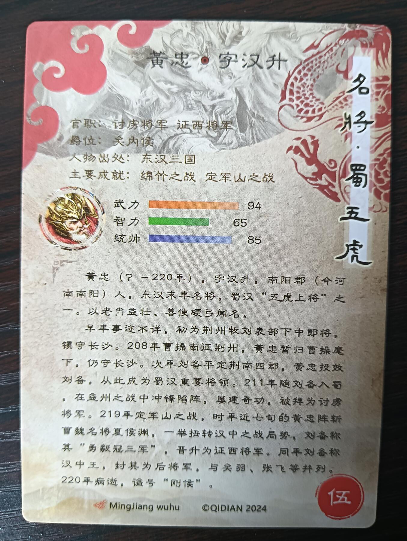 花开卡拍第33期（8月3号周日截拍，品控勿拍!!!拍品不寄存，运费5元，自制卡难免瑕疵，可能存在轻微撞角爆边等出厂瑕疵，品控介意勿拍！）