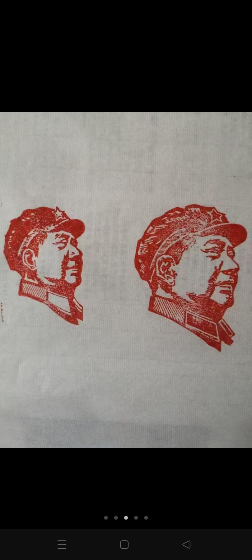 江西南昌雕刻社，正宗的文革精典印模，3个通走