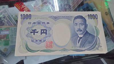 世界钱币～微拍第196期暨2025年第35期  暑期热卖（2）～低端单张货品汇率起拍专场 - 2000年日本1000元 大藏省绿字 首发AA冠全新绝品无4