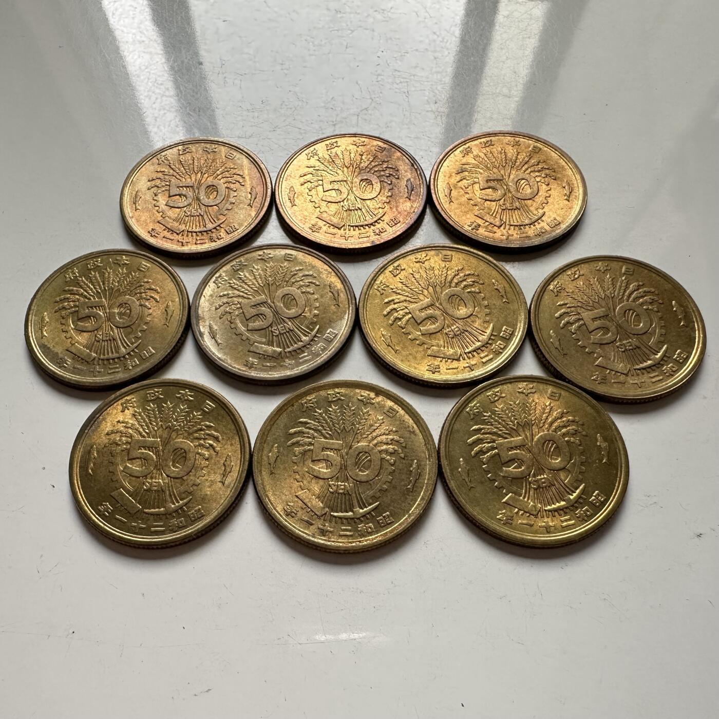 🌹外币初藏🌹🐯2025年第83场  每周二四六晚8️⃣点 接代拍 日本飞凤50钱 精选原光品10枚