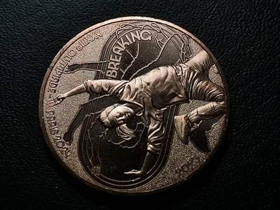 精美卫国战争胜利系列纪念钞币以及世界各国钱币专场 -  M44精美法国巴黎奥运会1/4欧元纪念币霹雳舞