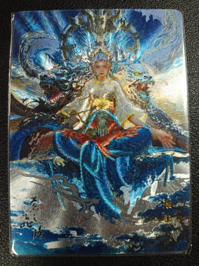 天玑星卡拍第一百一十期《8.4周一截拍》持续收拍收评中 满赠卡需备注 - 百里卡牌 苍之飞鸿 山海经系列 后土 粗闪