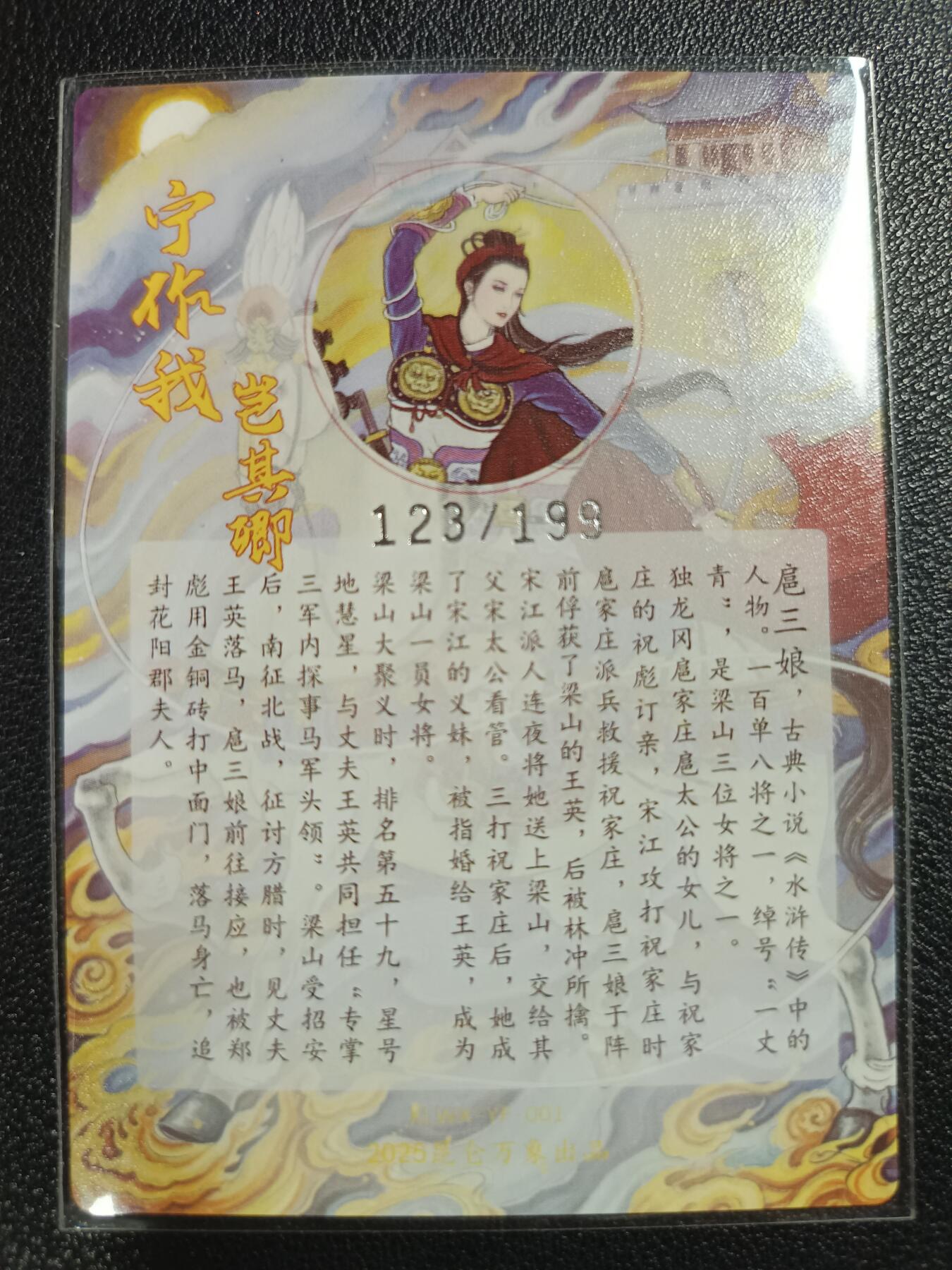 天玑星卡拍第一百一十期《8.4周一截拍》送拍请联系天玑星 持续收拍收评中 满赠卡需备注