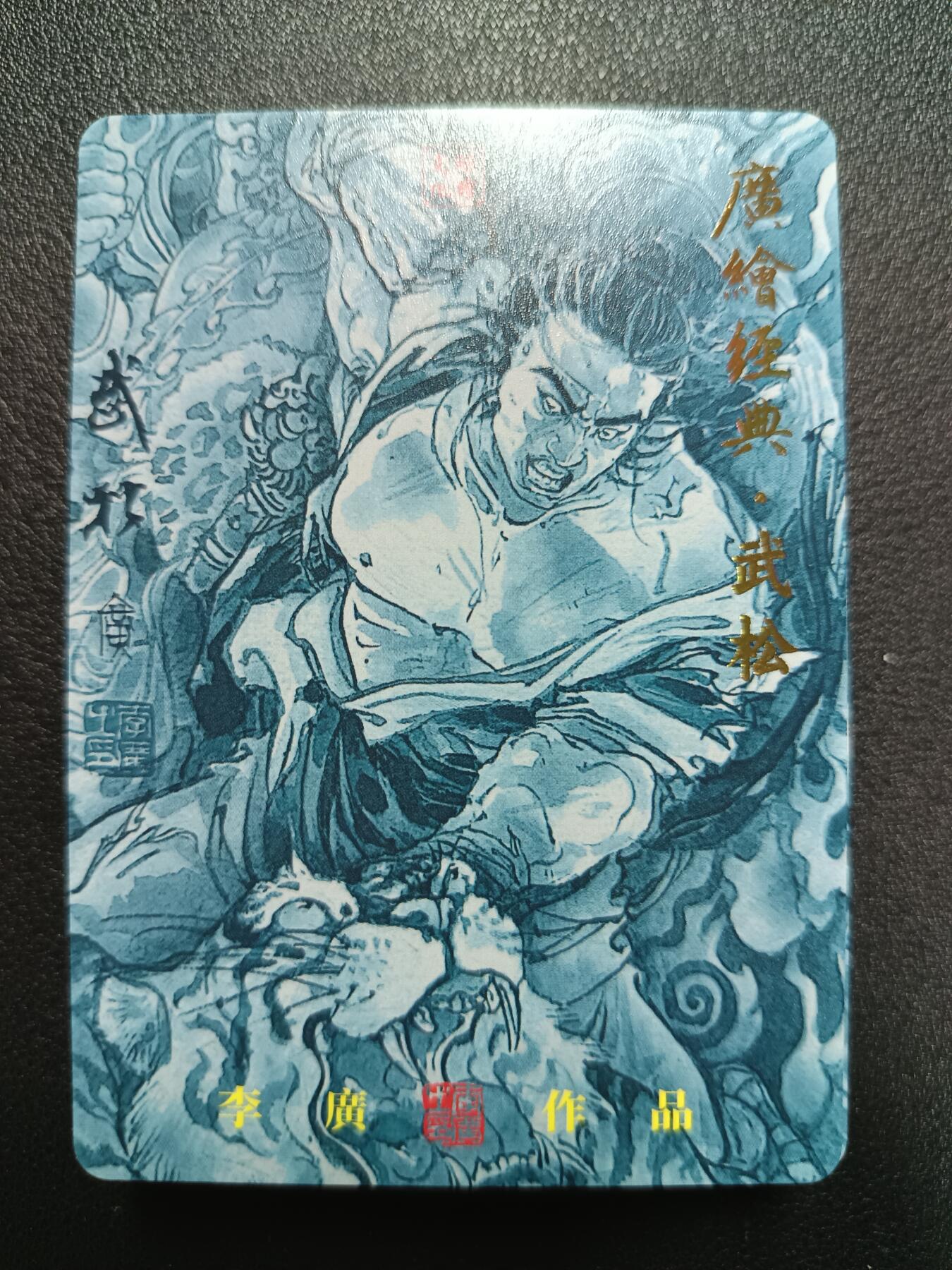 天玑星卡拍第110期《8.4周一截拍》送拍请联系天玑星 持续收拍收评中 满赠卡需备注
