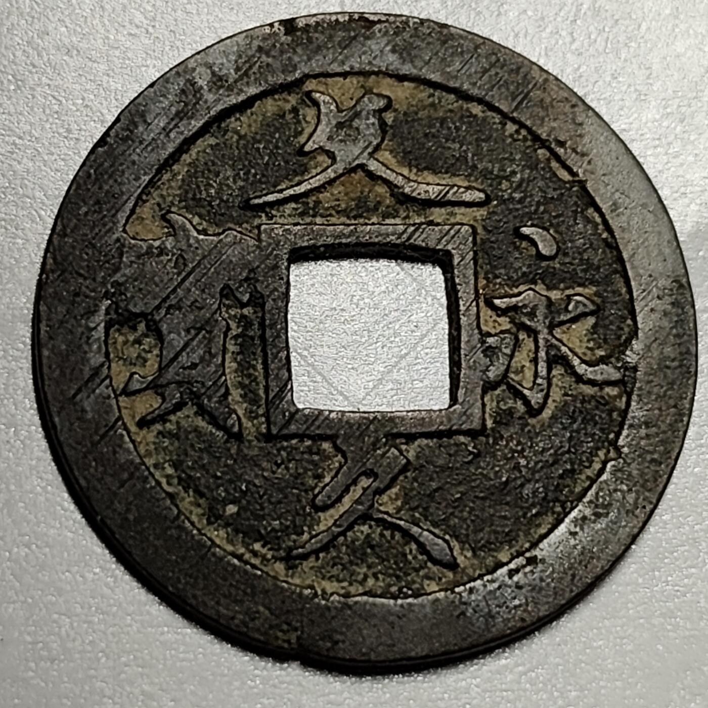 泉币菌-第72场-精品欢乐场-第5场 / 福利放送，感谢大家一直以来的支持。68-72场中，凡拍中15单及以上者，非偏远地区购买者，其所购所有商品满30包邮。       （特别说明：偏远地区包邮条件除满足购满15单及以上外，内蒙古、青海、西藏、宁夏需要满48包邮，新疆、西藏需要满68包邮。）