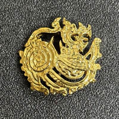 西秦中古拍卖第五十三期 - 泰国皇家内务部徽章