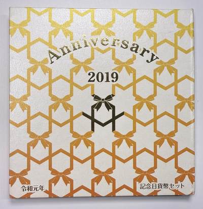 S&S Numismatic世界钱币-拍卖 第112期  - 日本2019年 令和元年 6枚套币+1枚银章 官方卡币