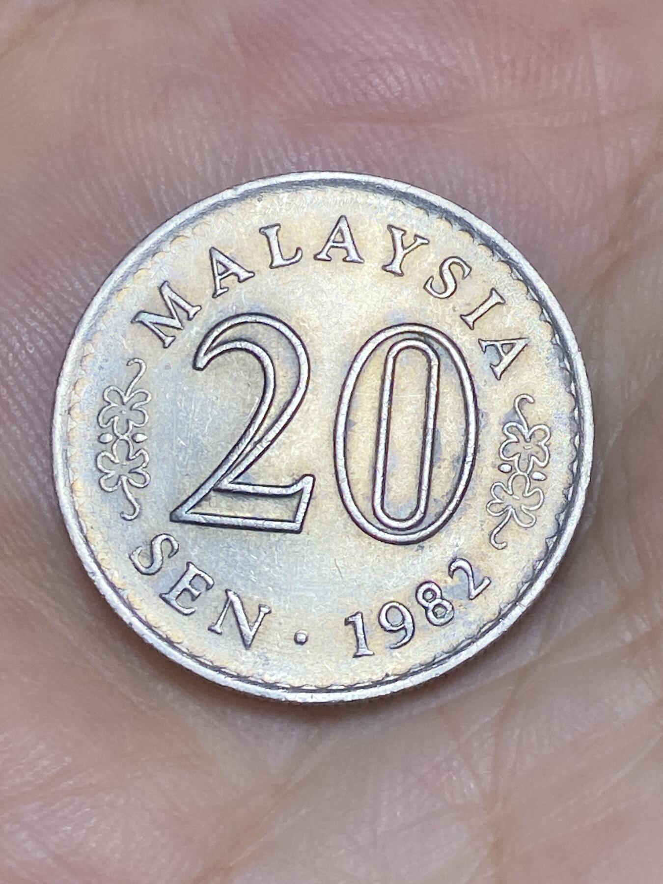 2025年第七十五场(总第一百零一场）外国好品散币(免佣金) 马来西亚🇲🇾1982年20仙