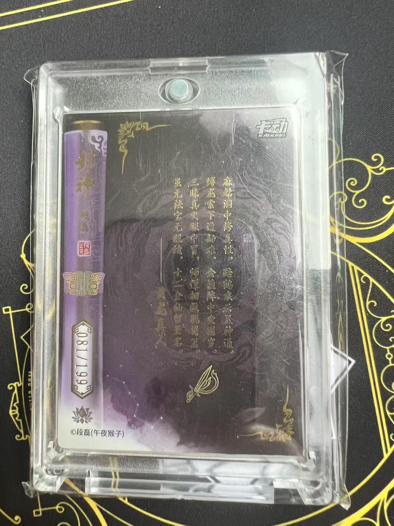 夜之极第二十七期 （8月2日周六晚6点半截拍，欢迎竞拍）