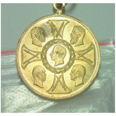 德国1895年三皇+俾斯麦+老毛奇+十字勋章高浮雕精制镀金章 33MM - 德国1895年三皇+俾斯麦+老毛奇+十字勋章高浮雕精制镀金章 33MM
