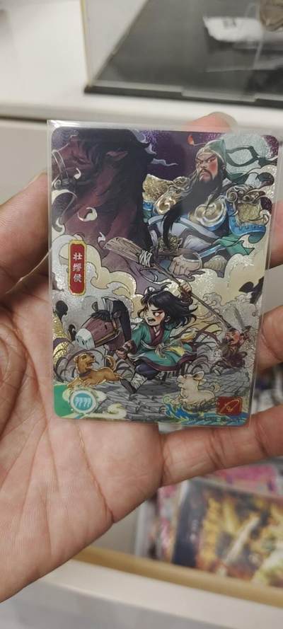 阳大大卡牌超级大甩拍第64期（周五晚上九点截拍，持续收拍品，进群福利早知道） - q卡游三国一弹流年关羽美品，卡游三国顶峰