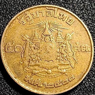 泉币菌-第68场-精品欢乐场-第1场 / 福利放送，感谢大家一直以来的支持。68-72场中，凡拍中15单及以上者，非偏远地区购买者，其所购所有商品满30包邮。       （特别说明：偏远地区包邮条件除满足购满15单及以上外，内蒙古、青海、西藏、宁夏需要满48包邮，新疆、西藏需要满68包邮。） 泰国1957年25萨当铜币 青年 拉玛九世 独年 20.5MM