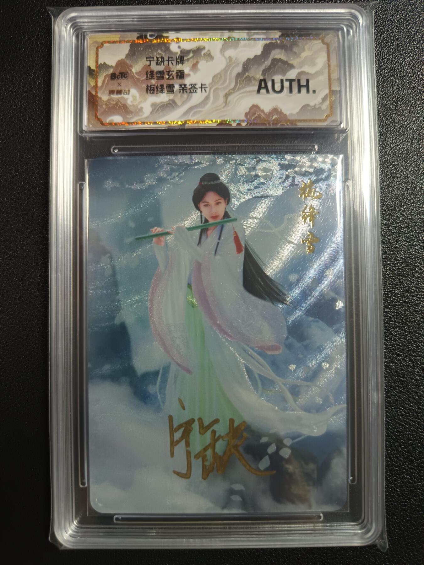 天玑星卡拍第110期《8.4周一截拍》送拍请联系天玑星 持续收拍收评中 满赠卡需备注