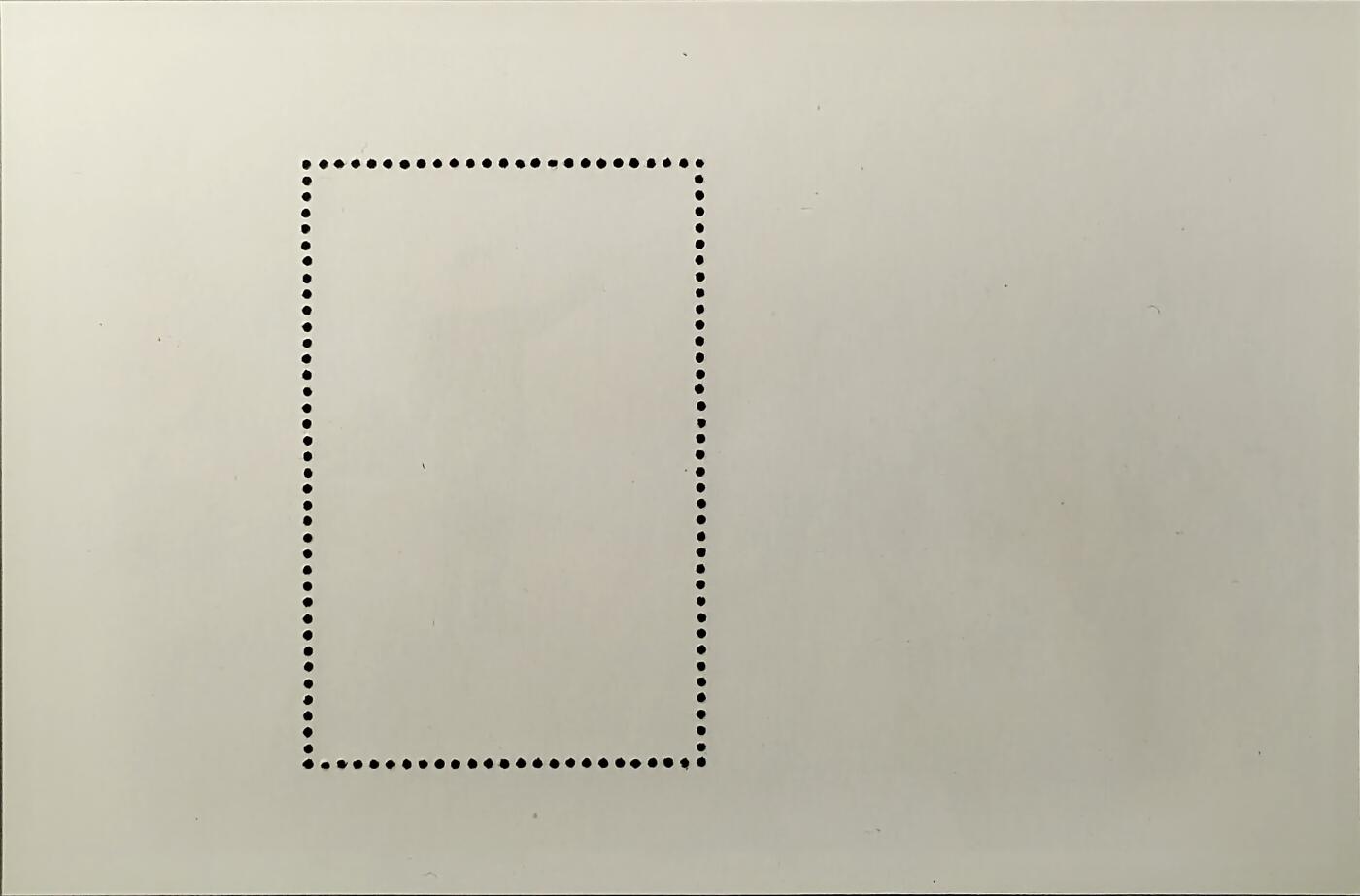 ↓君缘收藏548期☞钱币邮品↓无佣金、可寄存、满30元包邮  朝鲜邮票，1994年宣布全社会主体思想化纲领20周年·金正日邮票小型张