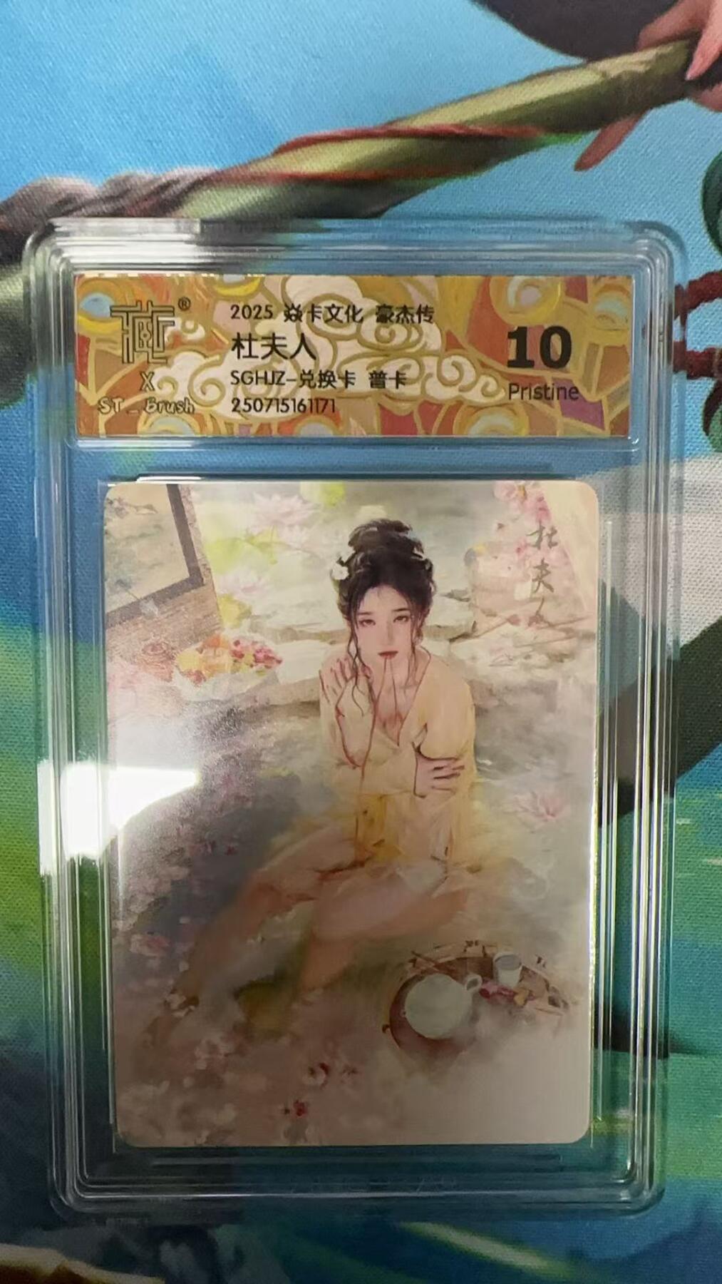 夜之极第二十七期 （8月2日周六晚6点半截拍，欢迎竞拍）