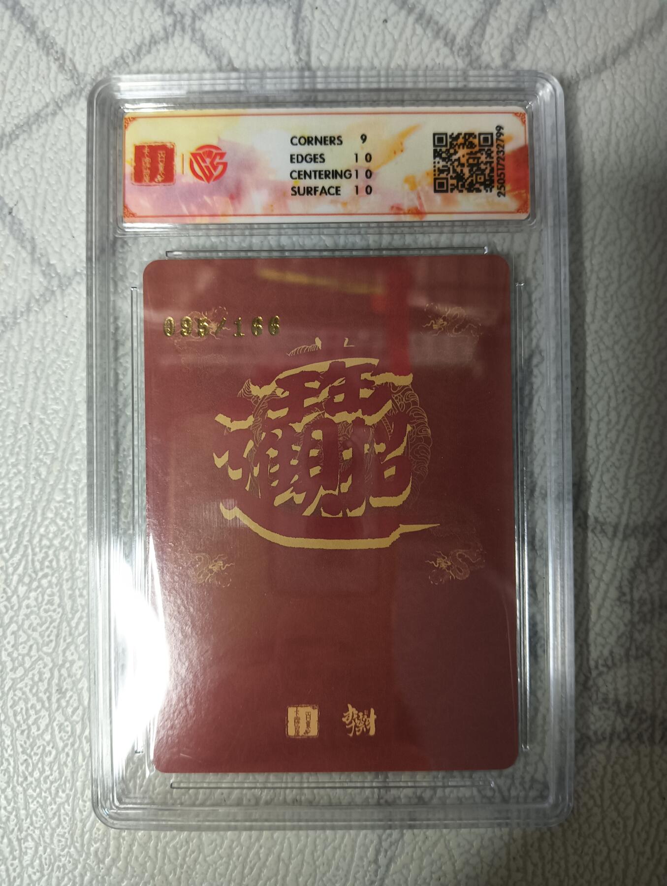 花开卡拍第33期（8月3号周日截拍，品控勿拍!!!拍品不寄存，运费5元，自制卡难免瑕疵，可能存在轻微撞角爆边等出厂瑕疵，品控介意勿拍！）
