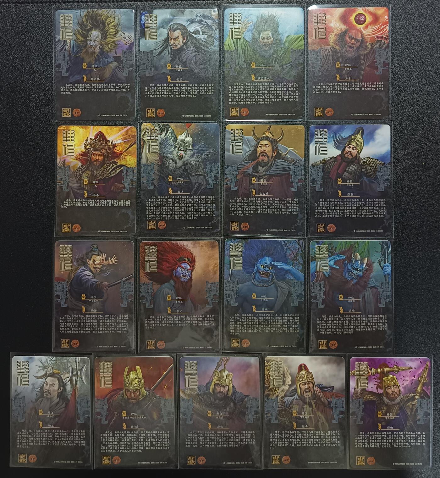 天玑星卡拍第110期《8.4周一截拍》送拍请联系天玑星 持续收拍收评中 满赠卡需备注