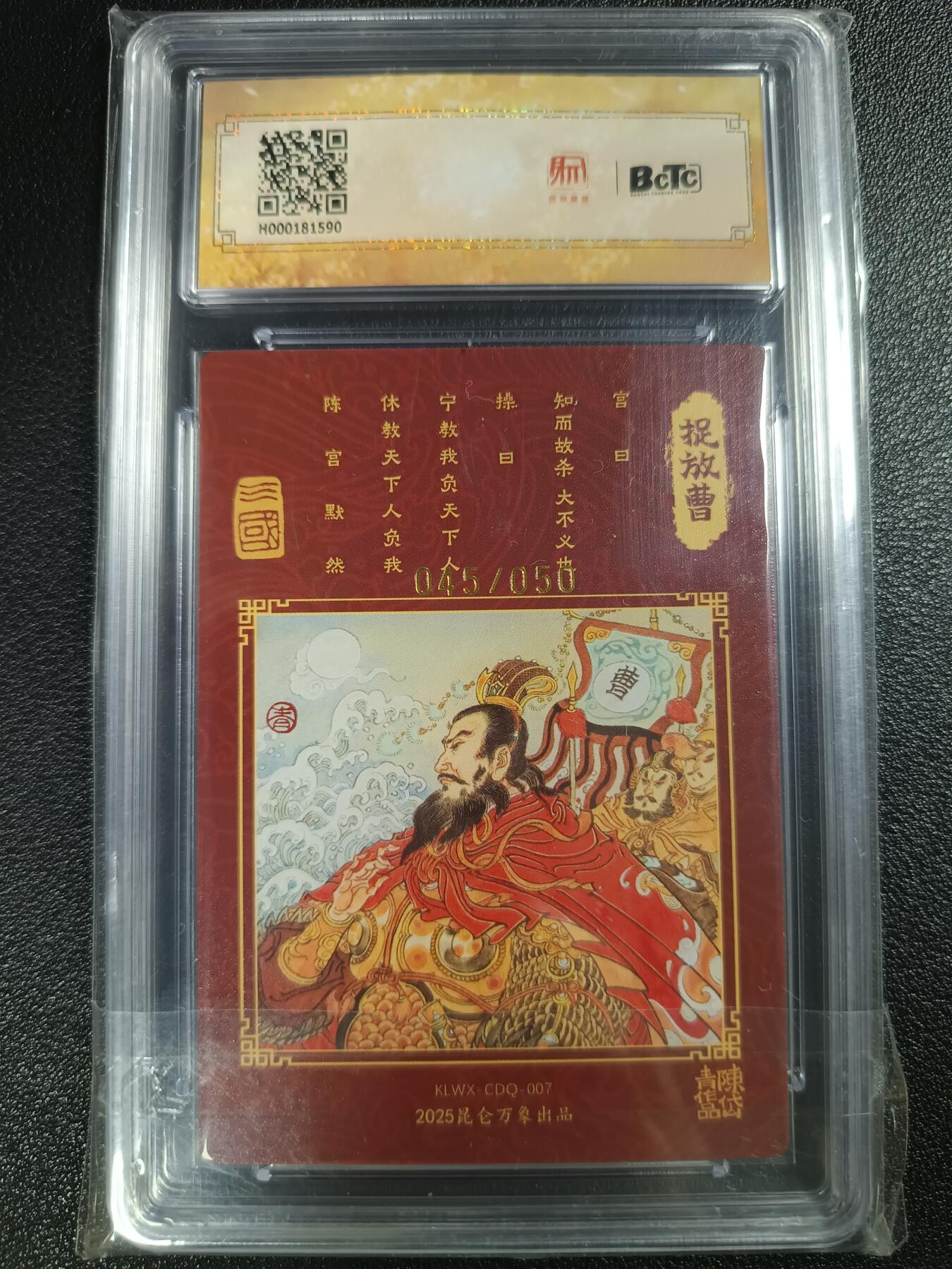 天玑星卡拍第一百一十期《8.4周一截拍》送拍请联系天玑星 持续收拍收评中 满赠卡需备注