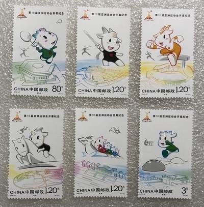 “第十六届亚运会开幕式”邮票1套6枚。 - “第十六届亚运会开幕式”邮票1套6枚。