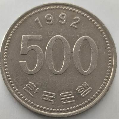 Krab外币市集Vol.23 - 韩国1992年500韩元