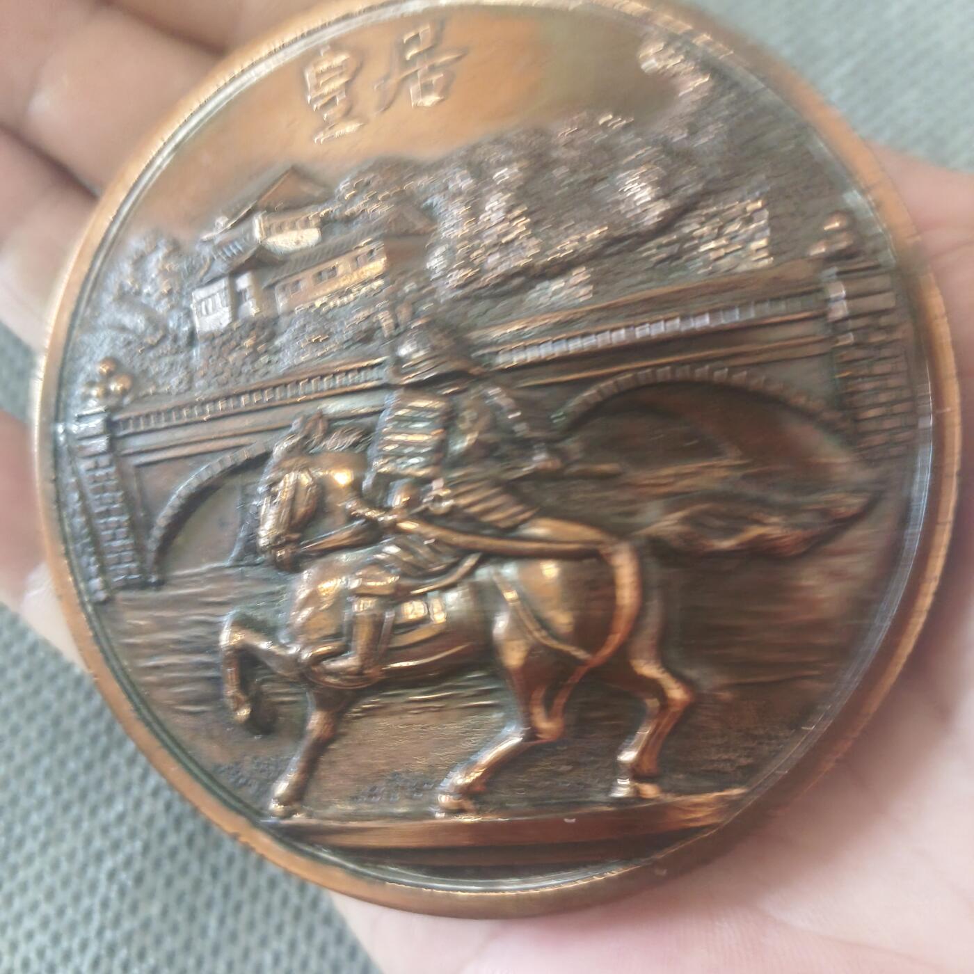 纪念章牌