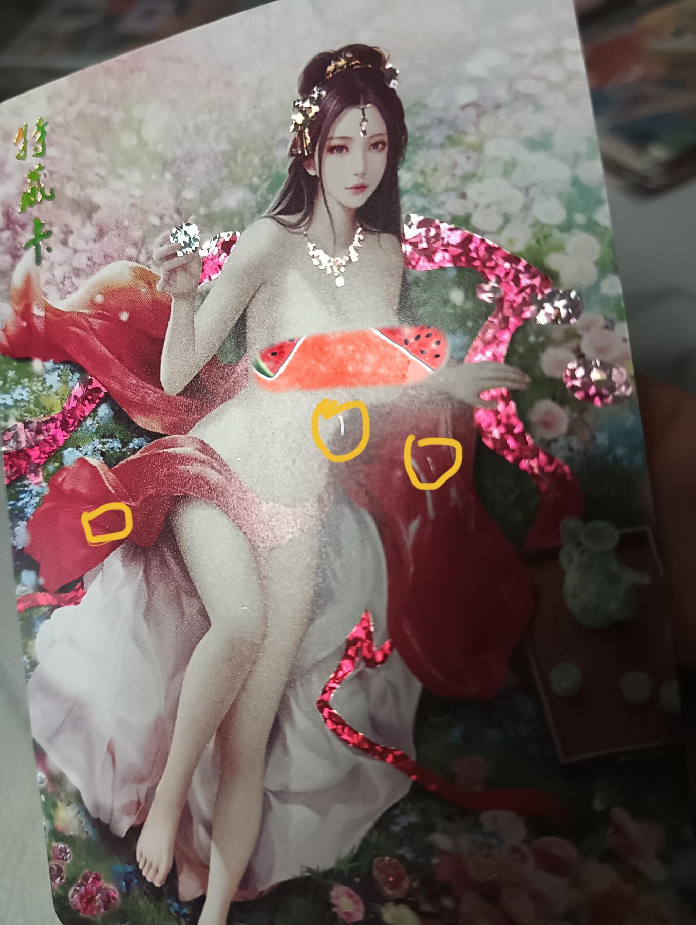 花开卡拍第33期（8月3号周日截拍，品控勿拍!!!拍品不寄存，运费5元，自制卡难免瑕疵，可能存在轻微撞角爆边等出厂瑕疵，品控介意勿拍！）