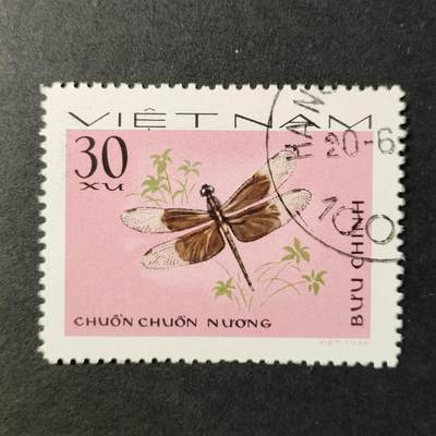 嘉禾收藏    【第276期】            无佣金、可寄存、满30元包邮 - 越南邮票