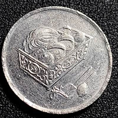 泉币菌-第68场-精品欢乐场-第1场 / 福利放送，感谢大家一直以来的支持。68-72场中，凡拍中15单及以上者，非偏远地区购买者，其所购所有商品满30包邮。       （特别说明：偏远地区包邮条件除满足购满15单及以上外，内蒙古、青海、西藏、宁夏需要满48包邮，新疆、西藏需要满68包邮。） 马来西亚 20仙 传统手工艺品 栳叶盒 铜镍币 硬币 23.6mm 