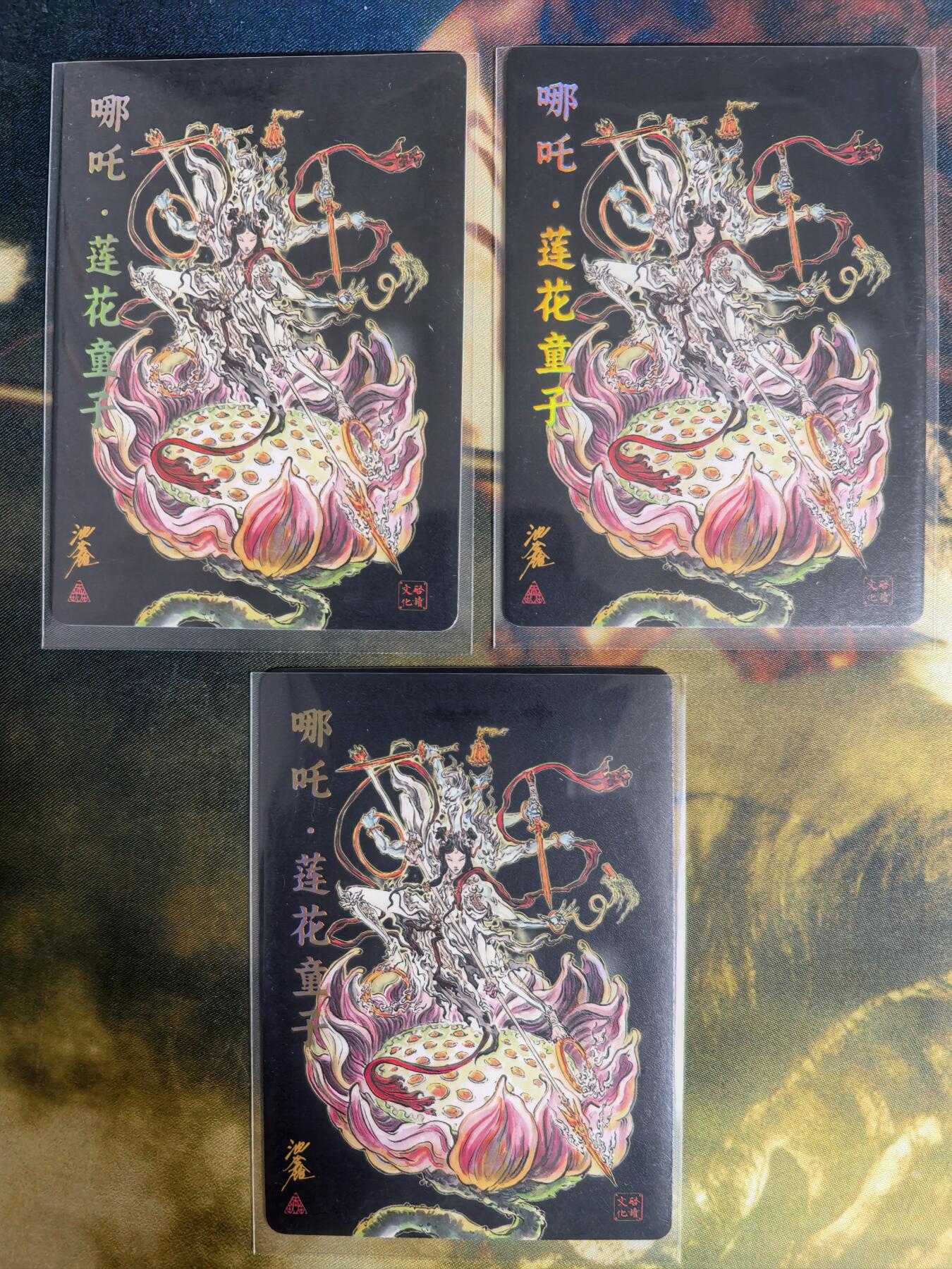 阳大大卡牌超级大甩拍第64期（周五晚上九点截拍，持续收拍品，进群福利早知道）